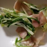 水菜とベーコンの炒め物